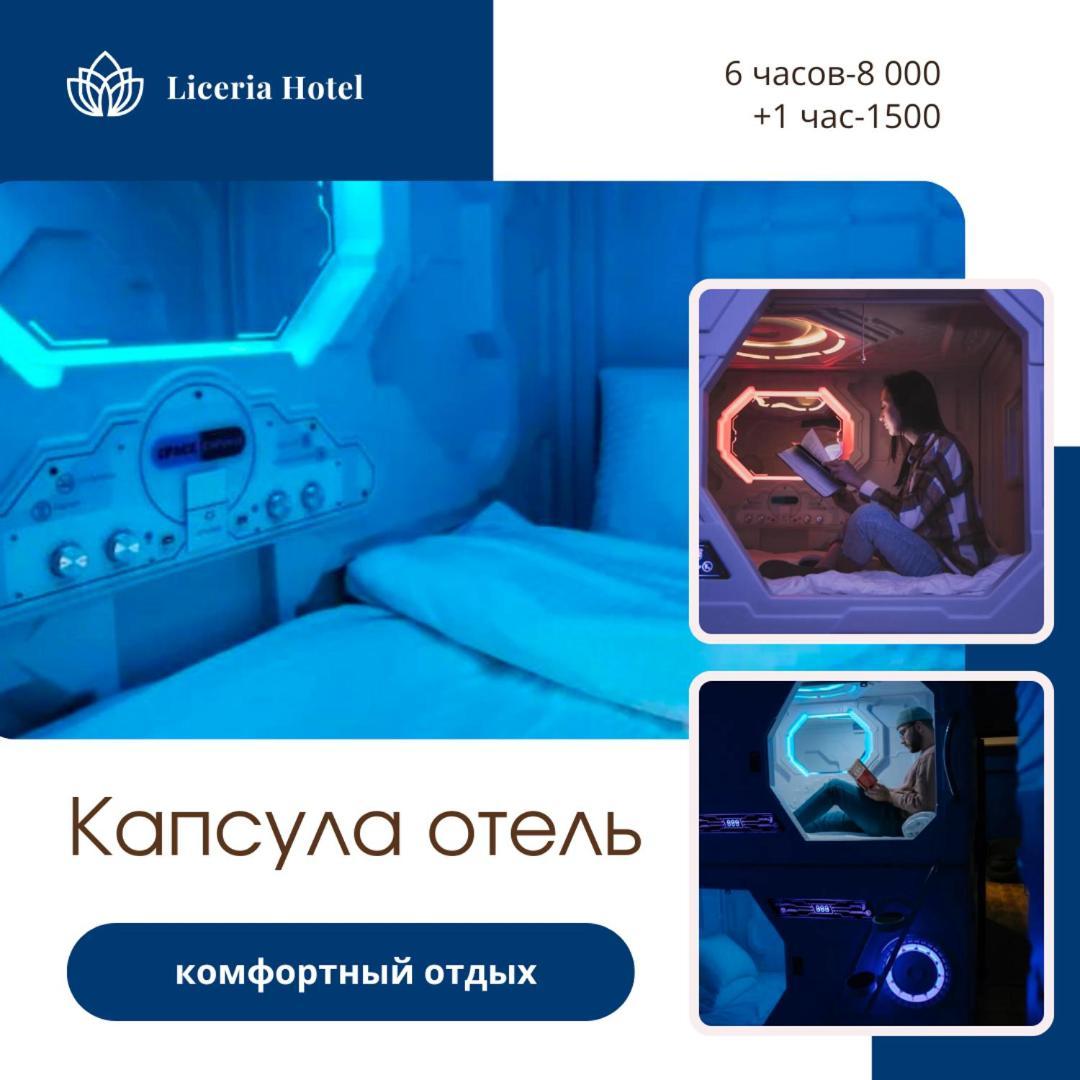 Aktau Airport Hotel Екстер'єр фото